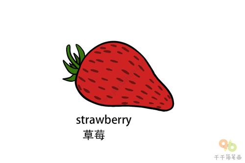 草莓的英文怎么写 学类资讯 草莓的英文怎么写 学类资讯