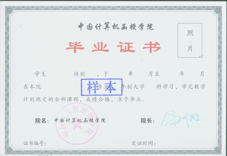 大专函授是什么意思 学类资讯 大专函授是什么意思 学类资讯