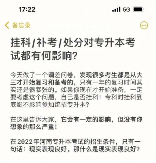 大学挂科有几次补考机会 学类资讯 大学挂科有几次补考机会 学类资讯