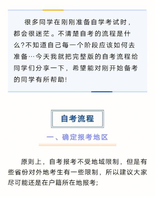 自考单科考试没考过怎么办 学类资讯 自考单科考试没考过怎么办 学类资讯