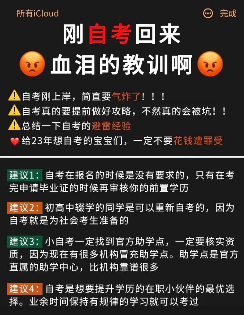 自考考生在参加考试的时候需要注意哪些 学类资讯 自考考生在参加考试的时候需要注意哪些 学类资讯