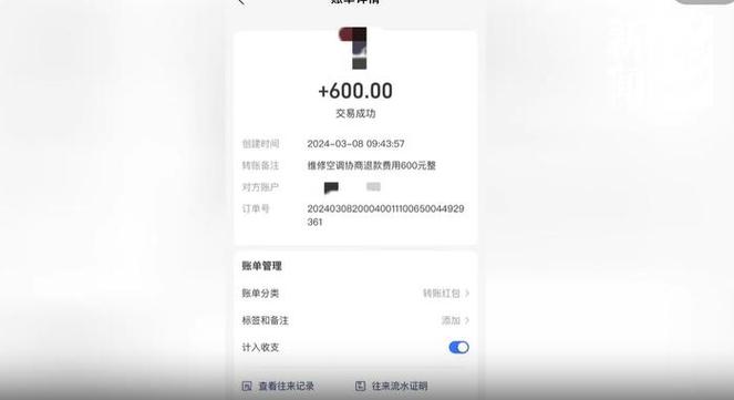 不少上海人都栽在了同一家店!有人说:妥妥抢钱(空调人说记者上海人刺客) 汽修知识 不少上海人都栽在了同一家店!有人说:妥妥抢钱(空调人说记者上海人刺客) 汽修知识