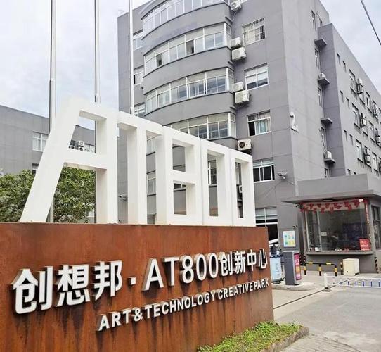 宿迁地区首个智能新能源汽车(纯电动汽车)实训基地在宿迁开放大学落成(宿迁新能源汽车实训智能) 汽修知识 宿迁地区首个智能新能源汽车(纯电动汽车)实训基地在宿迁开放大学落成(宿迁新能源汽车实训智能) 汽修知识