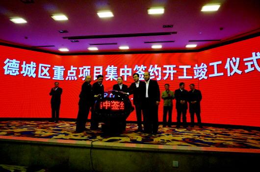 新兴12个项目集中竣工投产(项目生产亿元万元投资) 汽修知识 新兴12个项目集中竣工投产(项目生产亿元万元投资) 汽修知识
