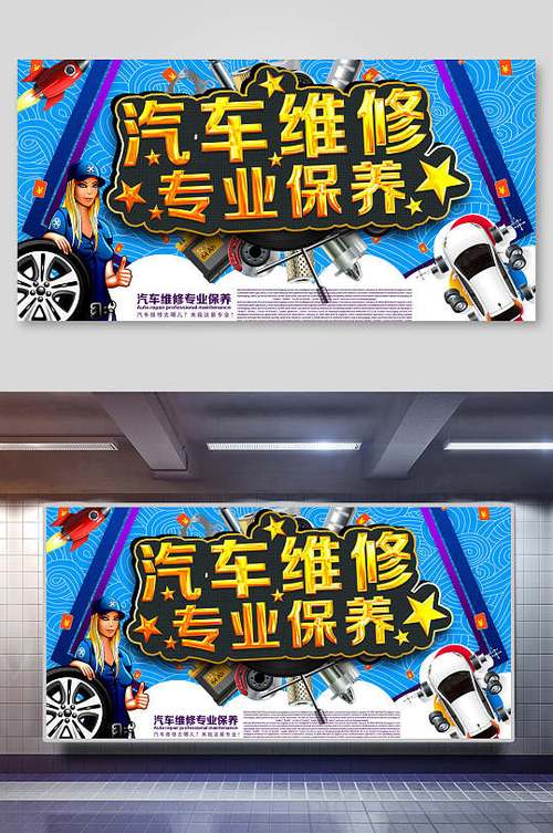 不辜负...(团购汽修厂的是新老保养) 汽修知识 不辜负...(团购汽修厂的是新老保养) 汽修知识