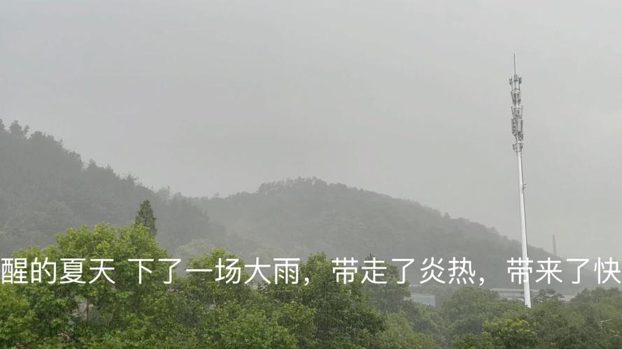 幸好下了一场“及时雨”!(及时雨下了着火快递幸好) 汽修知识 幸好下了一场“及时雨”!(及时雨下了着火快递幸好) 汽修知识