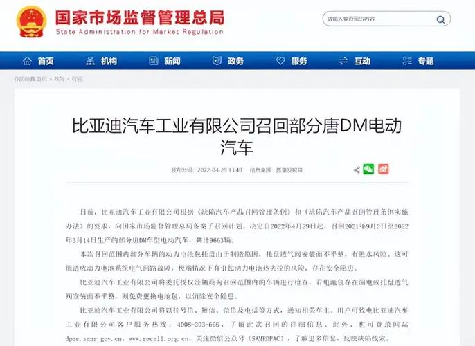 严重影响驾驶安全(脱胶上汽通用开裂消费者) 汽修知识 严重影响驾驶安全(脱胶上汽通用开裂消费者) 汽修知识