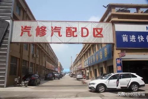 永城120余家汽车维修商户扎堆入驻(园区商户汽车维修入驻维修) 汽修知识 永城120余家汽车维修商户扎堆入驻(园区商户汽车维修入驻维修) 汽修知识