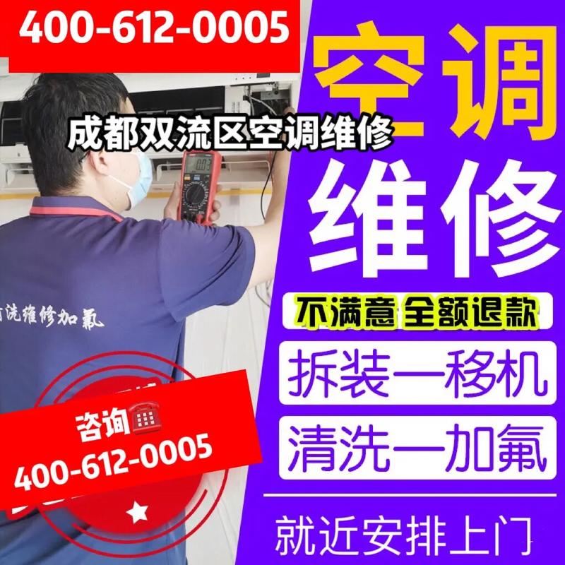 维修师傅教您来“止漏”(空调漳浦漏水师傅教您) 汽修知识 维修师傅教您来“止漏”(空调漳浦漏水师傅教您) 汽修知识