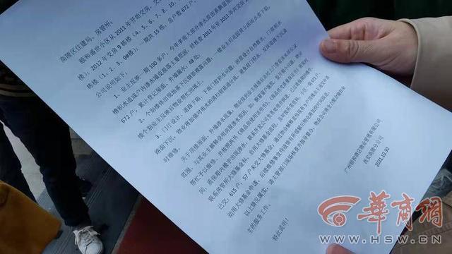 高陵颐和盛世小区上百户房屋漏水 有业主专门定闹钟半夜接水(业主漏水高陵闹钟盛世) 汽修知识 高陵颐和盛世小区上百户房屋漏水 有业主专门定闹钟半夜接水(业主漏水高陵闹钟盛世) 汽修知识