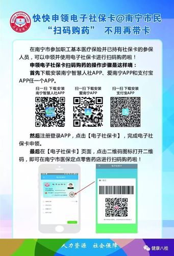 滨州市支持电子社保卡“扫码支付”的定点医药机构清单来啦(连锁有限公司无棣大药房医药药店) 汽修知识 滨州市支持电子社保卡“扫码支付”的定点医药机构清单来啦(连锁有限公司无棣大药房医药药店) 汽修知识