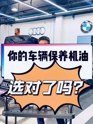 4S店干冰清洗,专修店免拆治理,最终大修才解决(奥迪干冰机油专修大修) 汽修知识 4S店干冰清洗,专修店免拆治理,最终大修才解决(奥迪干冰机油专修大修) 汽修知识