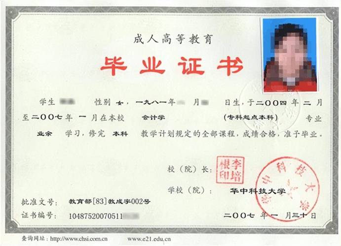 远程和函授哪个证书好 学类资讯 远程和函授哪个证书好 学类资讯