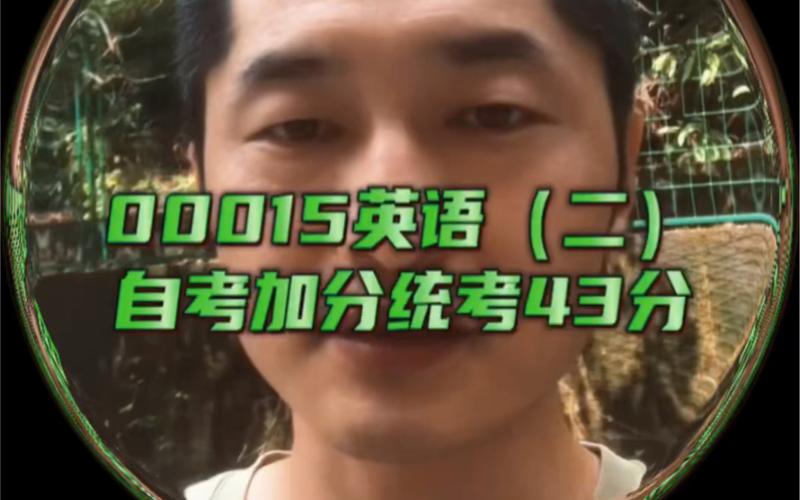 自考网络助学加分可靠吗 学类资讯 自考网络助学加分可靠吗 学类资讯