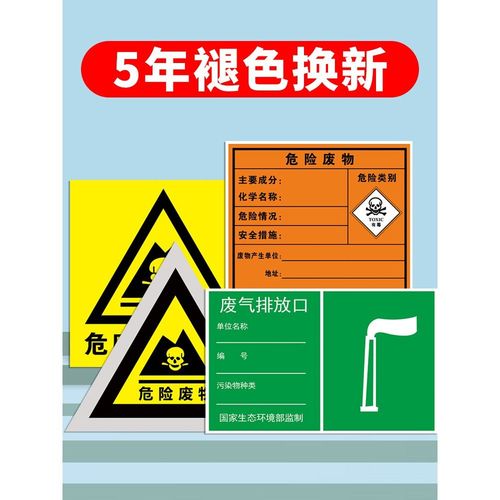 紧急通知:这种废品全国严打开始了!为期6个月(危险废物电动车污染物排污处置) 汽修知识 紧急通知:这种废品全国严打开始了!为期6个月(危险废物电动车污染物排污处置) 汽修知识