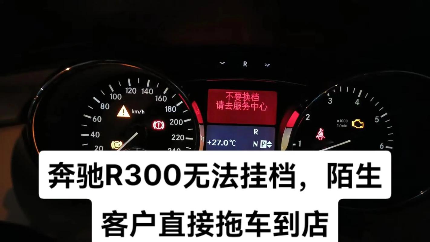 挂挡怎么就不好使了?(挂挡年检车辆使了不好) 汽修知识 挂挡怎么就不好使了?(挂挡年检车辆使了不好) 汽修知识