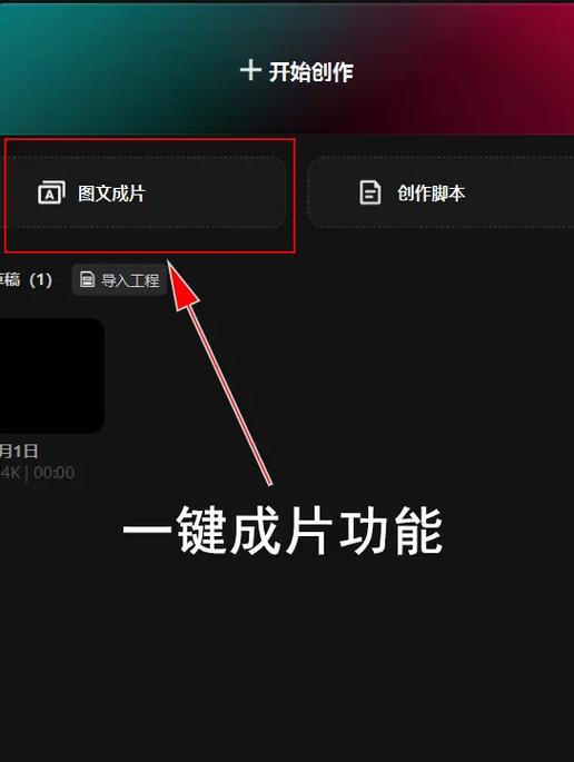 电脑版剪映教程(075)出水入水相册效果制作(照片添加出水轨道选择) 汽修知识 电脑版剪映教程(075)出水入水相册效果制作(照片添加出水轨道选择) 汽修知识