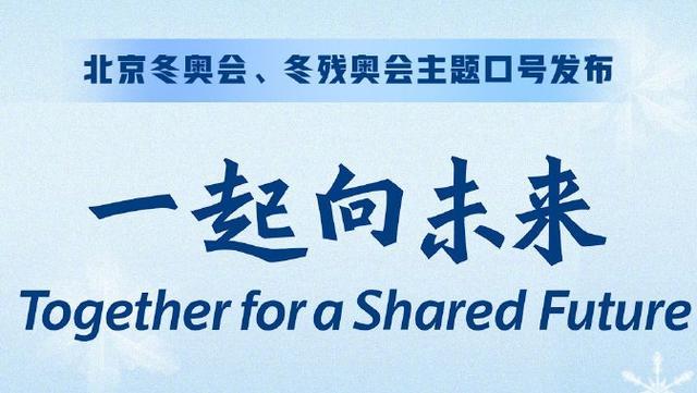 追梦人在奋斗(疫情防控笃行冬奥会新年) 汽修知识 追梦人在奋斗(疫情防控笃行冬奥会新年) 汽修知识