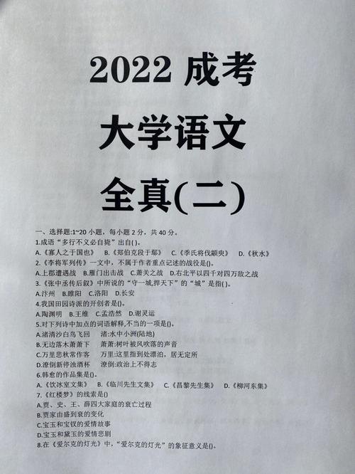 考成人大专前需要看什么复习资料 学类资讯 考成人大专前需要看什么复习资料 学类资讯