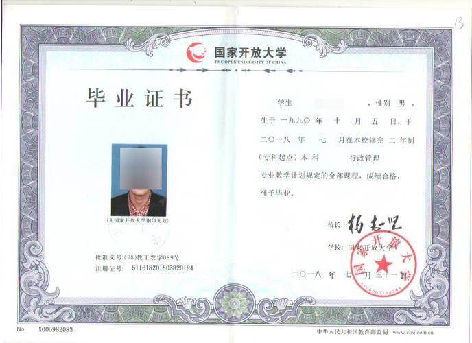 中专升大专第一学历是什么 学类资讯 中专升大专第一学历是什么 学类资讯