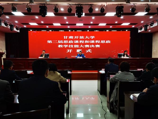甘肃开放大学国家认可吗 学类资讯 甘肃开放大学国家认可吗 学类资讯