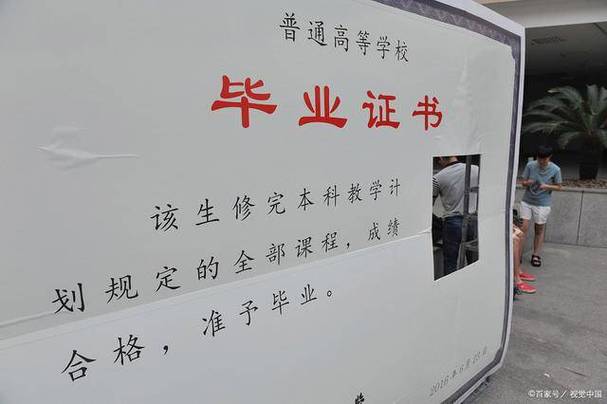 国家承认函授大专学历吗 学类资讯 国家承认函授大专学历吗 学类资讯