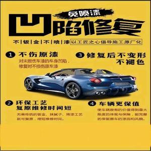 抖音汽车(腻子钣金明天奥迪学习) 汽修知识 抖音汽车(腻子钣金明天奥迪学习) 汽修知识