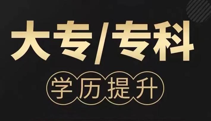 初中可以考成人本科吗 学类资讯 初中可以考成人本科吗 学类资讯