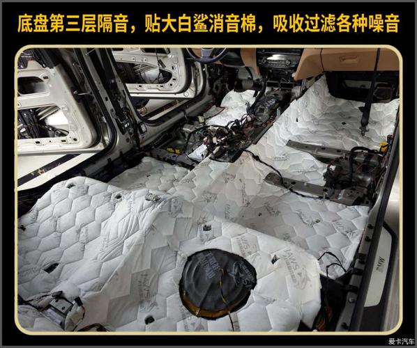 异味噪音问题全解决!重庆正信(隔音福特大能异味噪音) 汽修知识 异味噪音问题全解决!重庆正信(隔音福特大能异味噪音) 汽修知识