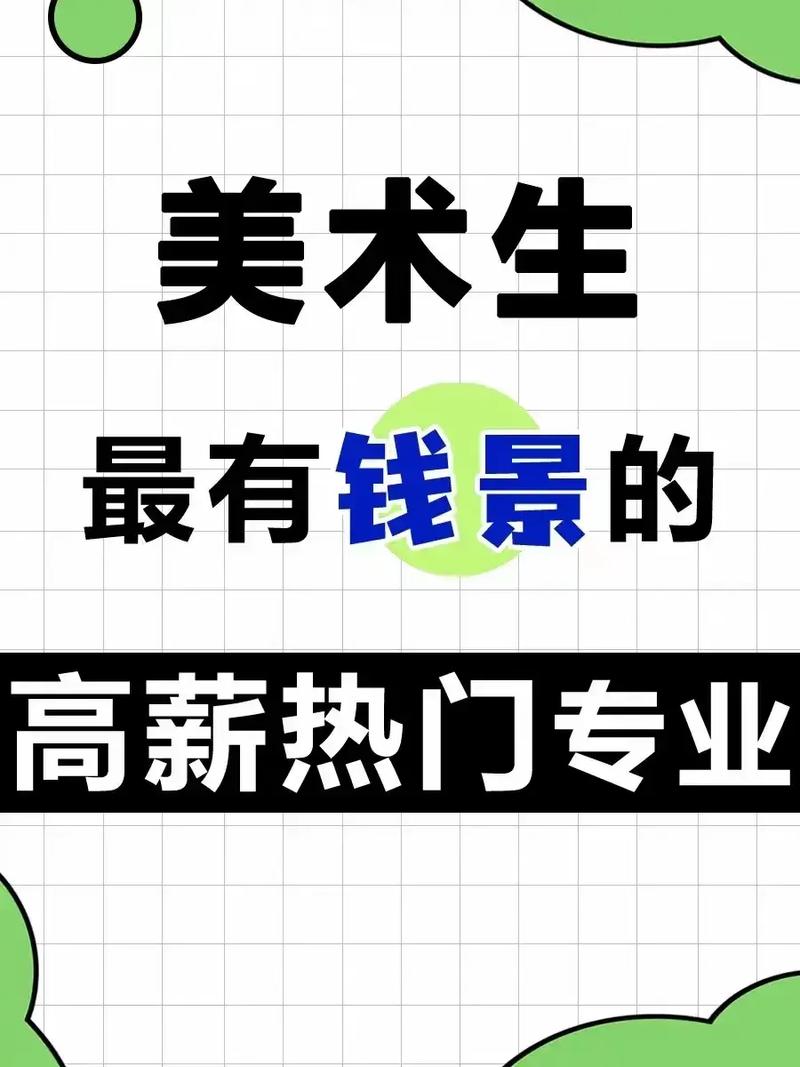 听说都很赚钱(美术都很揭秘高薪听说) 汽修知识 听说都很赚钱(美术都很揭秘高薪听说) 汽修知识