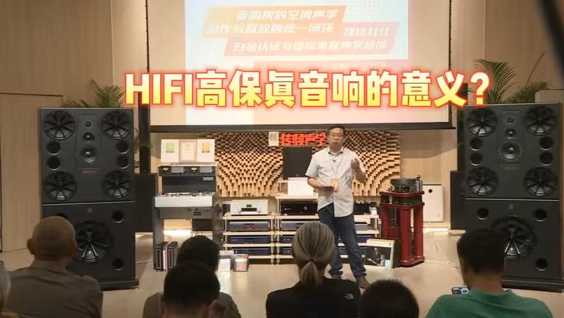 江波汽车音响长沙旗舰店调音会(调音师发烧友调音汽车音响耳朵) 汽修知识 江波汽车音响长沙旗舰店调音会(调音师发烧友调音汽车音响耳朵) 汽修知识