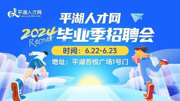 10月25日(周四)无锡新区毕业季专场招聘会职位预告(展位岗位招聘技术员客服) 汽修知识 10月25日(周四)无锡新区毕业季专场招聘会职位预告(展位岗位招聘技术员客服) 汽修知识