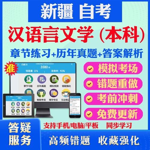 新疆自考有用吗 学类资讯 新疆自考有用吗 学类资讯
