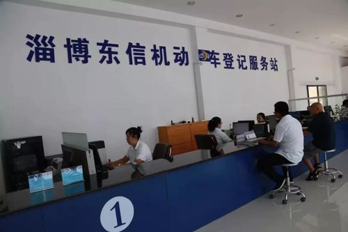张店市民就近就能办!电话、地址全了(机动车就能地址就近核发) 汽修知识 张店市民就近就能办!电话、地址全了(机动车就能地址就近核发) 汽修知识