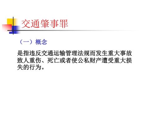 律师说法~道路交通事故典型案例分析启示录(驾驶人驾驶事故交通事故高速公路) 汽修知识 律师说法~道路交通事故典型案例分析启示录(驾驶人驾驶事故交通事故高速公路) 汽修知识