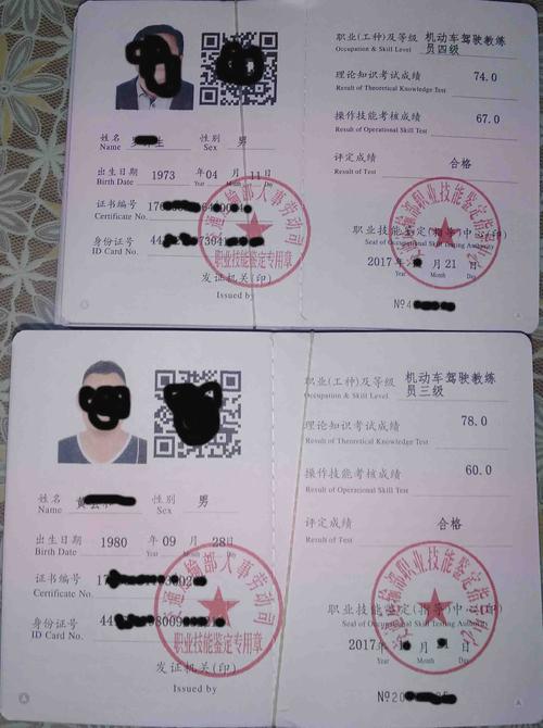 驾校教练证怎么考取 考驾校教练证需要什么条件(教练员驾驶驾校教练机动车) 汽修知识 驾校教练证怎么考取 考驾校教练证需要什么条件(教练员驾驶驾校教练机动车) 汽修知识