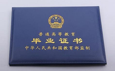 成人怎么自考大专文凭 学类资讯 成人怎么自考大专文凭 学类资讯