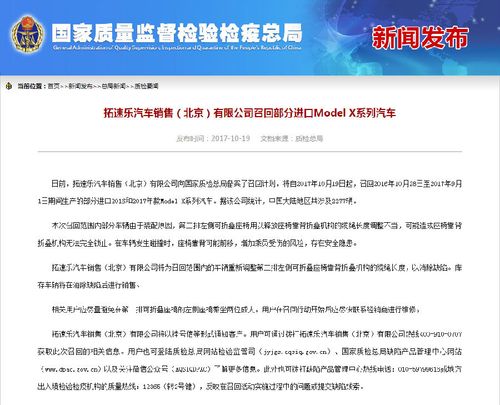 召回(召回车辆范围内安全隐患座椅) 汽修知识 召回(召回车辆范围内安全隐患座椅) 汽修知识