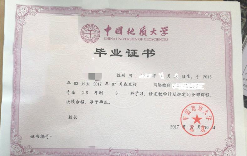 电大毕业出来是什么文凭 学类资讯 电大毕业出来是什么文凭 学类资讯