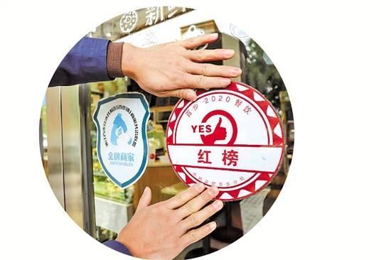 从“我被管”变“我来管”共治联盟激发海盐商家参与基层治理的热情(商家海盐联盟基层治理) 汽修知识 从“我被管”变“我来管”共治联盟激发海盐商家参与基层治理的热情(商家海盐联盟基层治理) 汽修知识
