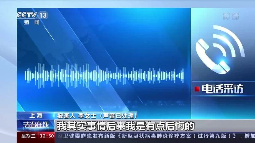 只要花钱就能挽回情感?揭秘“情感挽回大师”的千层套路(情感挽回被害人就能套路) 汽修知识 只要花钱就能挽回情感?揭秘“情感挽回大师”的千层套路(情感挽回被害人就能套路) 汽修知识