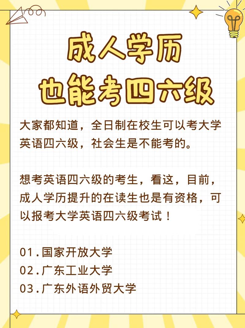 2025年函授本科怎么考研究生 学类资讯 2025年函授本科怎么考研究生 学类资讯