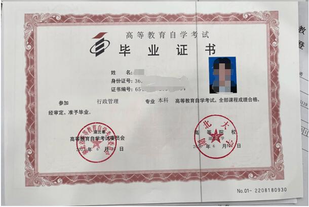 2024大专毕业后还可以自考本科吗 学类资讯 2024大专毕业后还可以自考本科吗 学类资讯
