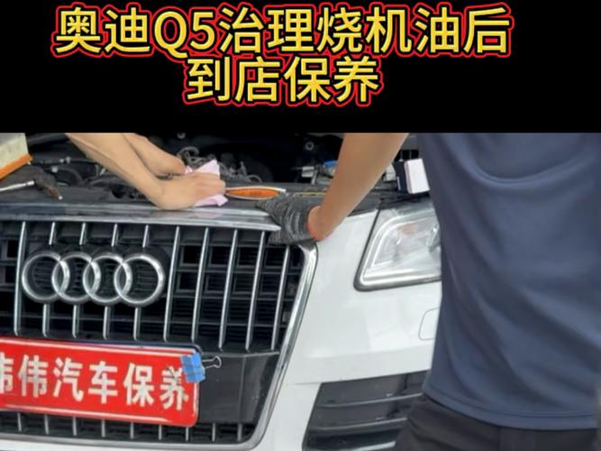免拆治理烧机油(机油保养服务有限公司套餐汽车维修) 汽修知识 免拆治理烧机油(机油保养服务有限公司套餐汽车维修) 汽修知识