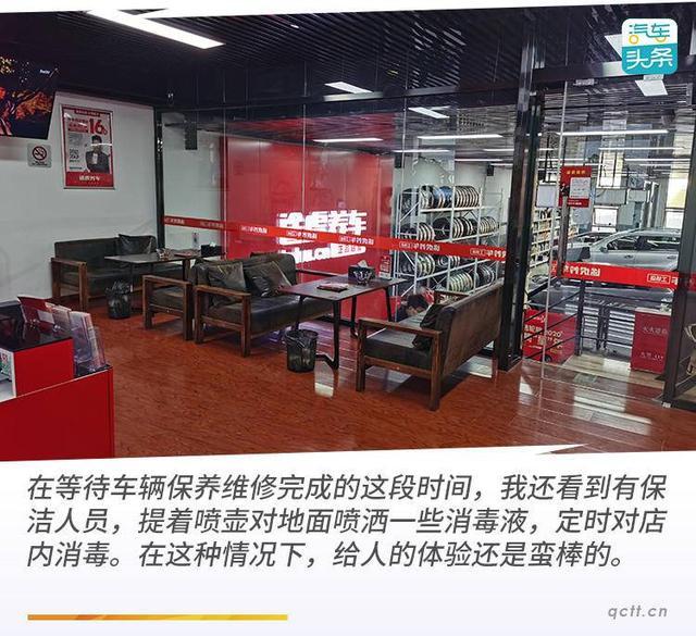 疫情期间重健康 买车保养不吃亏之路虎店(疫情之路买车保养不吃亏) 汽修知识 疫情期间重健康 买车保养不吃亏之路虎店(疫情之路买车保养不吃亏) 汽修知识