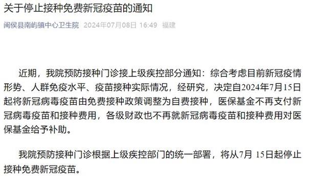 事关新冠疫苗接种!河北12市最新消息来了(接种卫生院疫苗门诊社区卫生) 汽修知识 事关新冠疫苗接种!河北12市最新消息来了(接种卫生院疫苗门诊社区卫生) 汽修知识