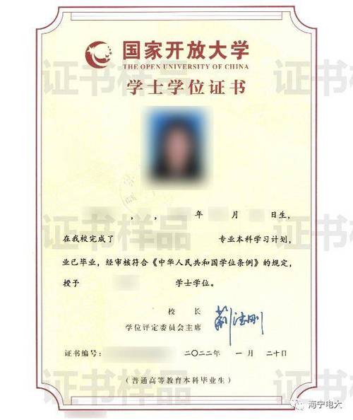 2024年一本和二本的毕业证有什么区别 学类资讯 2024年一本和二本的毕业证有什么区别 学类资讯