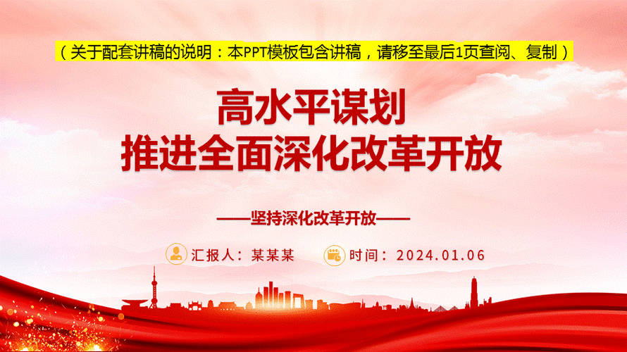 2024年以经济建设为中心坚持什么坚持改革开放 学类资讯 2024年以经济建设为中心坚持什么坚持改革开放 学类资讯