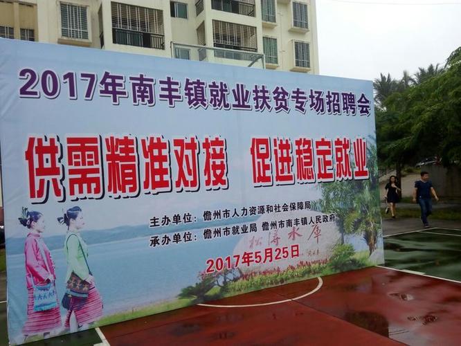 南丰这里现场招聘!速来!(南丰工作经验优先现场以上学历) 汽修知识 南丰这里现场招聘!速来!(南丰工作经验优先现场以上学历) 汽修知识