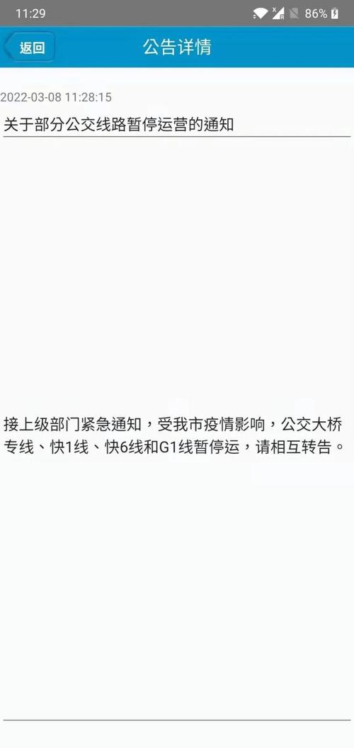 新一波降温来临,请提前做好准备!(停电怀宁有限公司线路有限责任公司) 汽修知识 新一波降温来临,请提前做好准备!(停电怀宁有限公司线路有限责任公司) 汽修知识